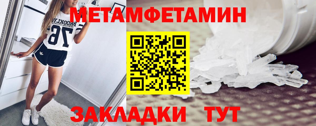 АМФ Premium Сорочинск