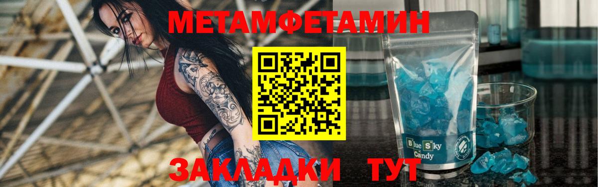 АМФ VHQ  Вход с VPN  Амфетамин  Сорочинск 