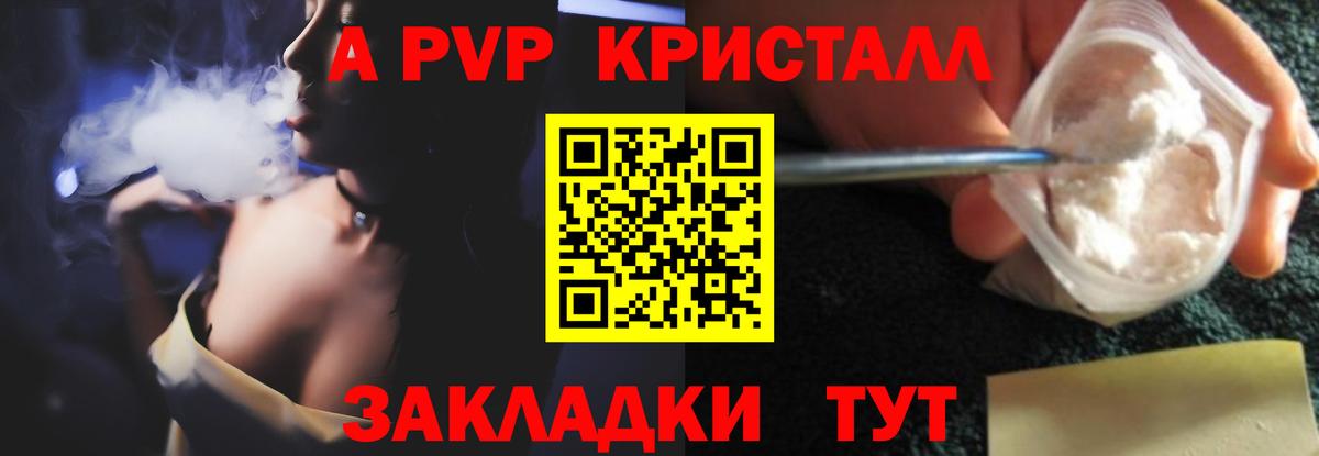 APVP мука Сорочинск