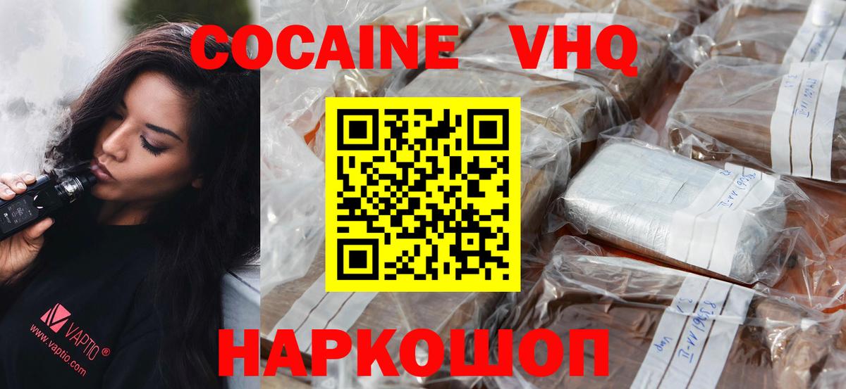 Лсд 25  Марихуана  Сорочинск  МЕФ   Гашиш  ГАШИШ  МДМА  Вход с VPN 