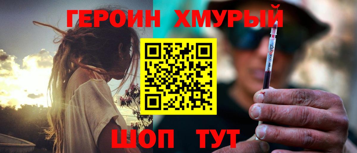 Канабис Сорочинск