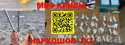jwh Наро-Фоминск