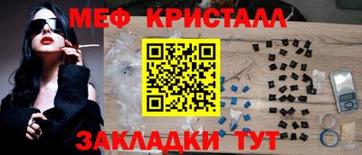 спиды Нальчик