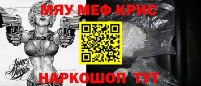 jwh Наро-Фоминск