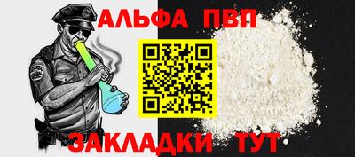 стаф Нарткала