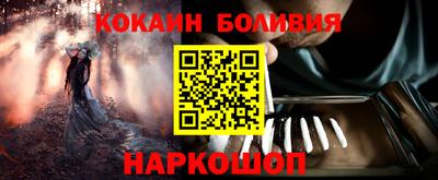 спиды Нальчик