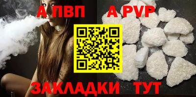 спиды Нальчик