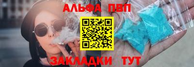 спиды Нальчик