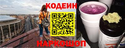стаф Нарткала