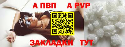 стаф Нарткала