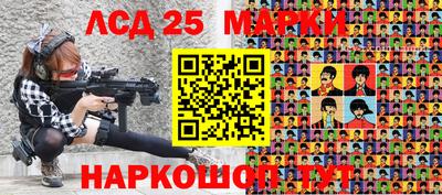 спиды Нальчик
