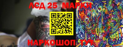 стаф Нарткала