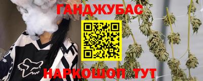стаф Нарткала