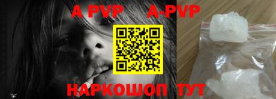 jwh Наро-Фоминск