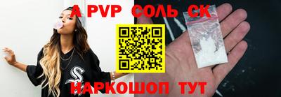 стаф Нарткала