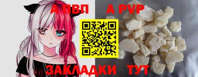 jwh Наро-Фоминск