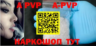 jwh Наро-Фоминск