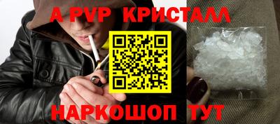 спиды Нальчик