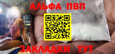 jwh Наро-Фоминск