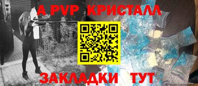 стаф Нарткала
