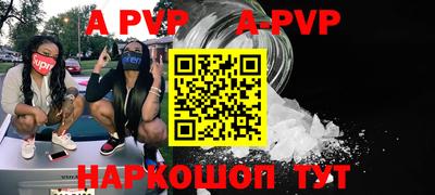 jwh Наро-Фоминск