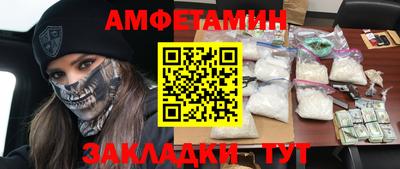 стаф Нарткала