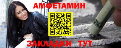 спиды Нальчик
