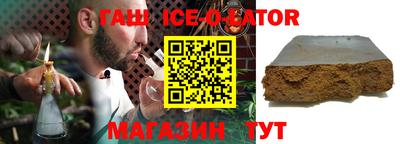спиды Нальчик