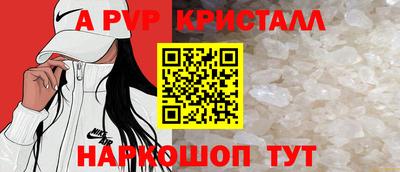 стаф Нарткала