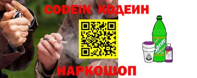 стаф Нарткала