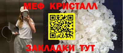 jwh Наро-Фоминск