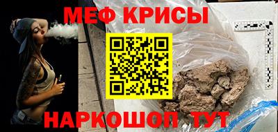 jwh Наро-Фоминск