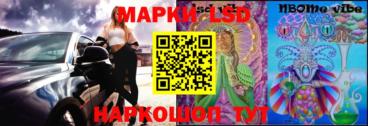 ЛСД экстази  Вход с VPN  Сорочинск  LSD-25 экстази ecstasy  LSD-25 экстази ecstasy 