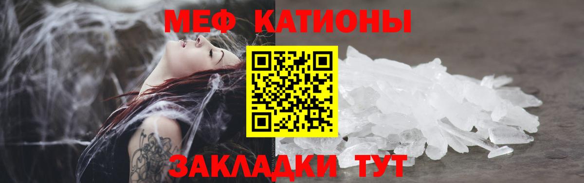 купить наркотик  Вход с VPN  Сорочинск  Меф мяу мяу 