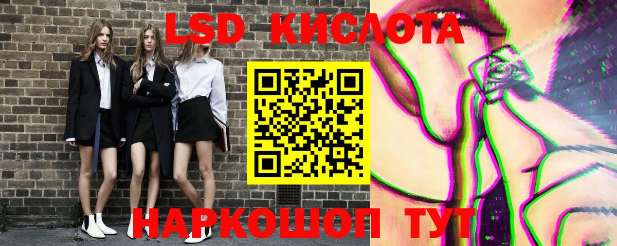 Марки N-bome 1,8мг  Марки 25I-NBOMe  Марки N-bome 1,8мг  Сорочинск  Вход с VPN 
