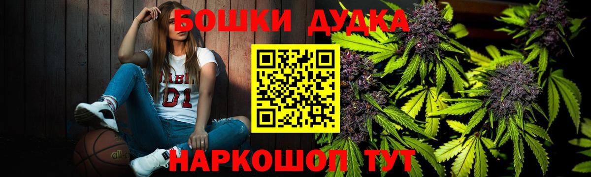 Шишки марихуана гибрид  Конопля THC 21%  Конопля LSD WEED  Сорочинск  Вход с VPN 